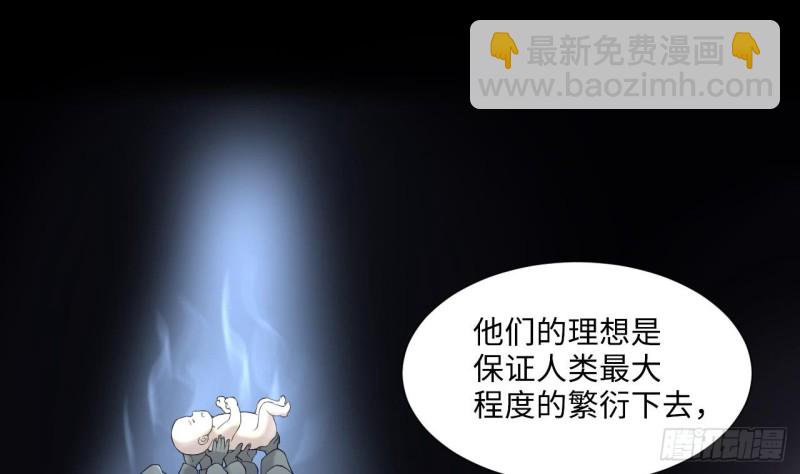 第408话 寻找关键人 315