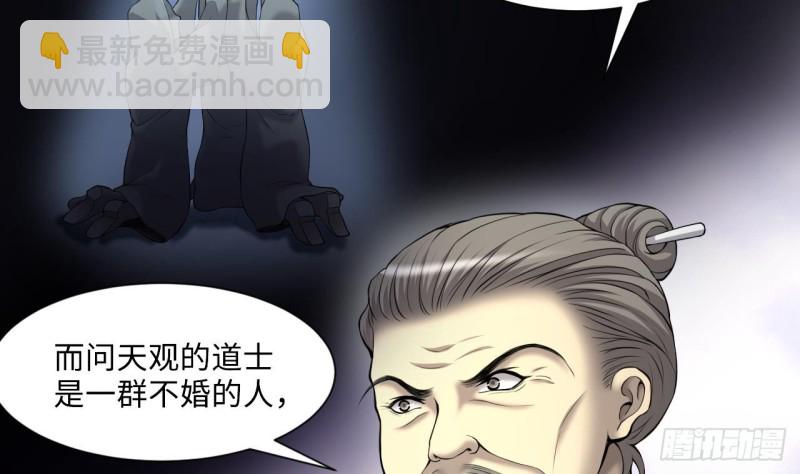 第408话 寻找关键人 316