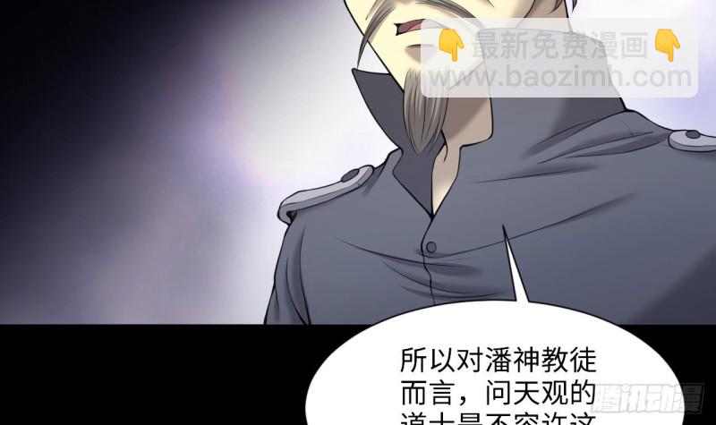 第408话 寻找关键人 317