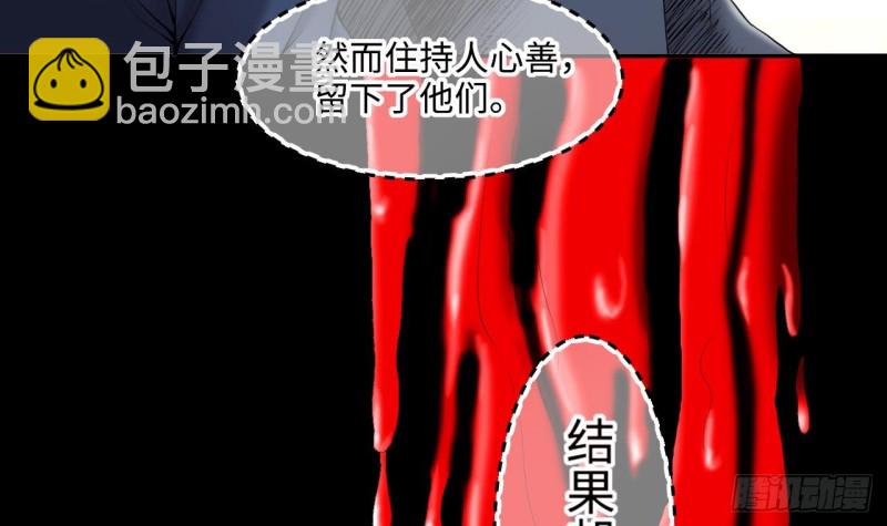 第408话 寻找关键人 320