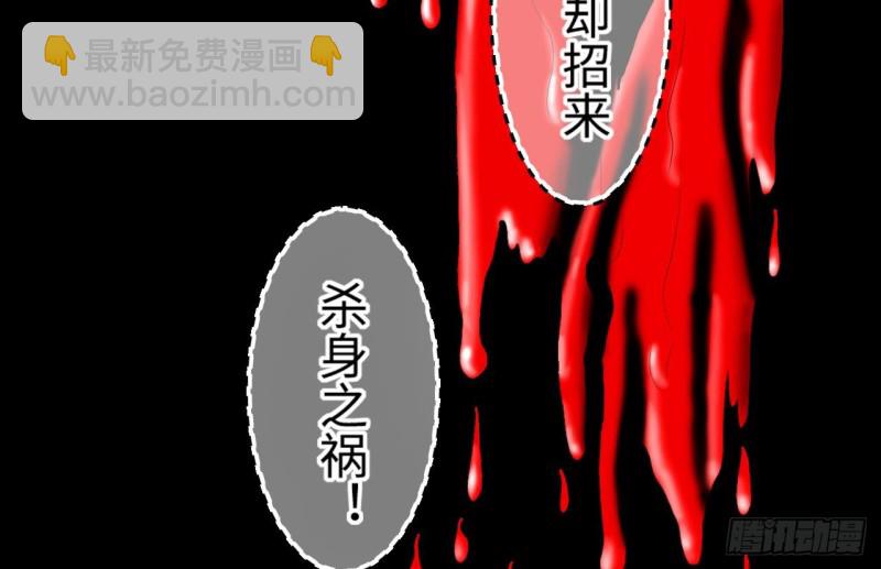 第408话 寻找关键人 321