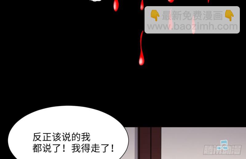 第408话 寻找关键人 322