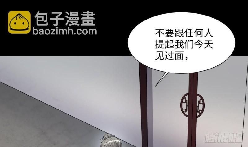 第408话 寻找关键人 324