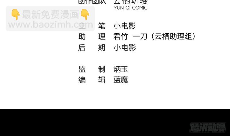 第408话 寻找关键人 33