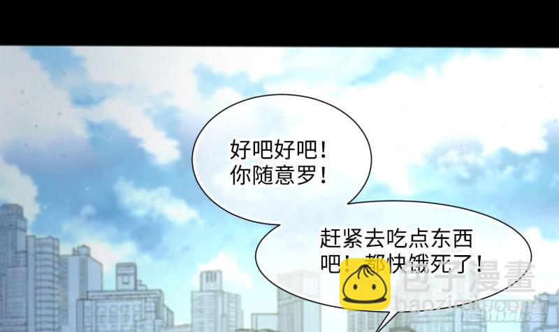 第408话 寻找关键人 332