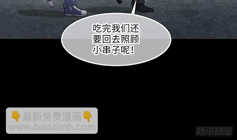 第408话 寻找关键人 334