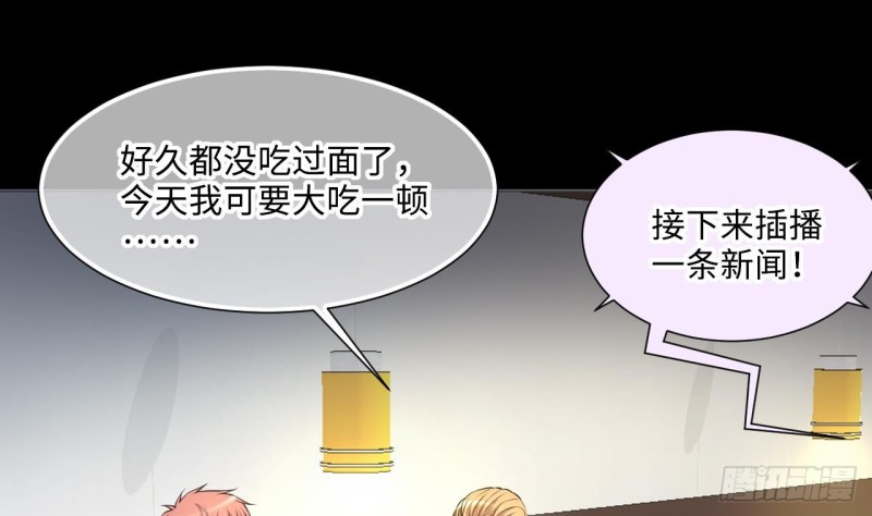 第408话 寻找关键人 339