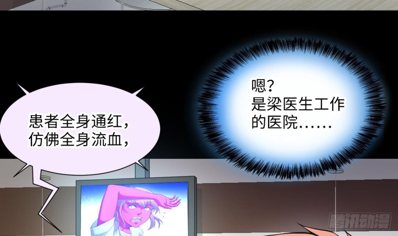第408话 寻找关键人 341