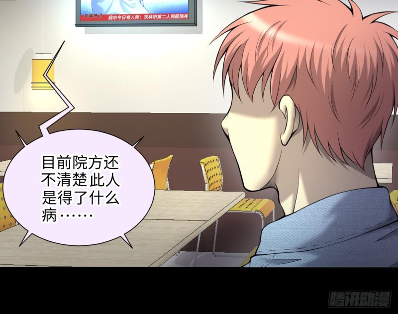 第408话 寻找关键人 342