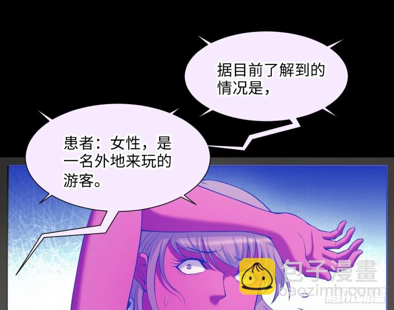 第408话 寻找关键人 343