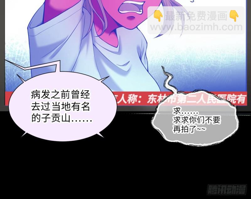 第408话 寻找关键人 344
