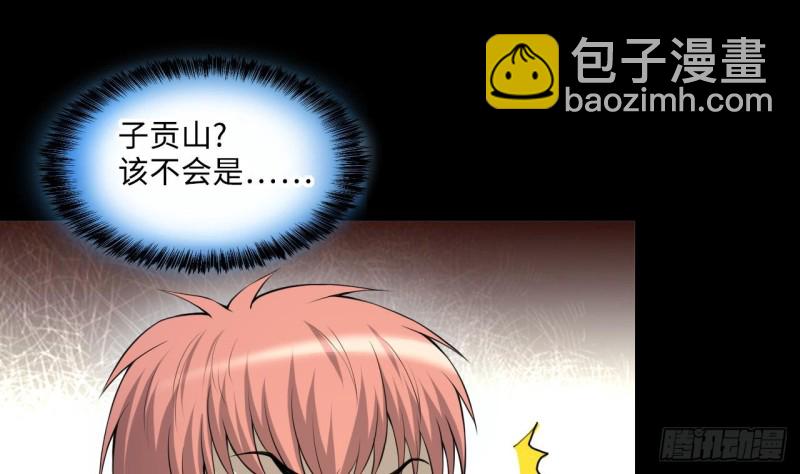 第408话 寻找关键人 345