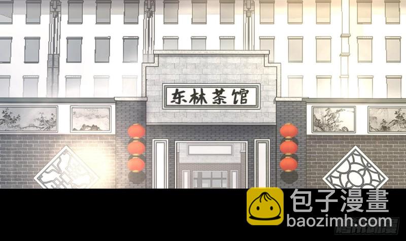 第408话 寻找关键人 35