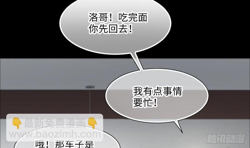 第408话 寻找关键人 351