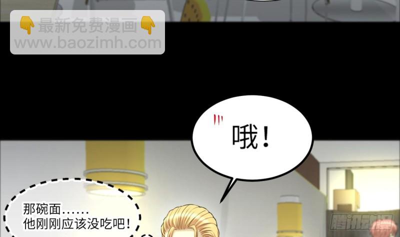 第408话 寻找关键人 353