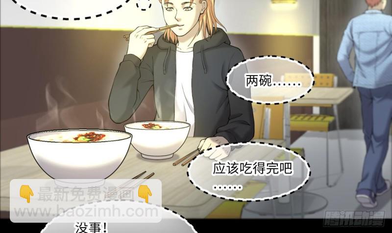第408话 寻找关键人 354