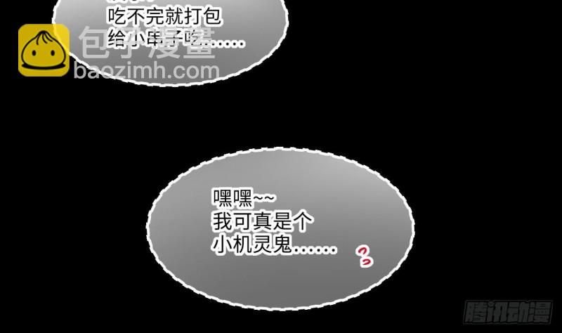第408话 寻找关键人 355