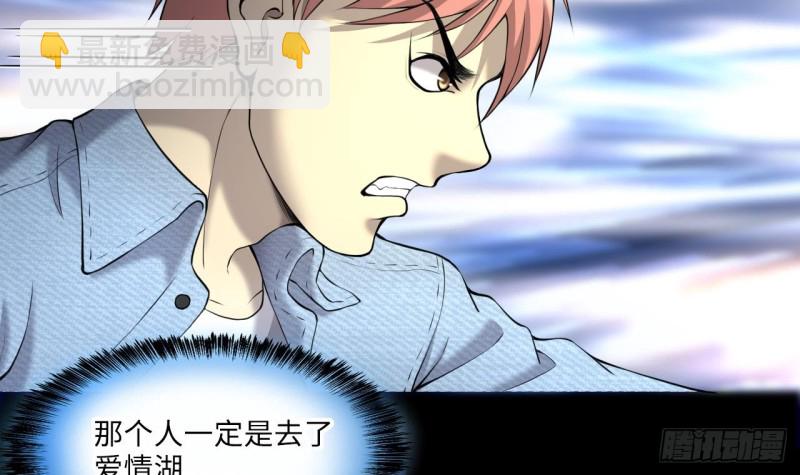 第408话 寻找关键人 357