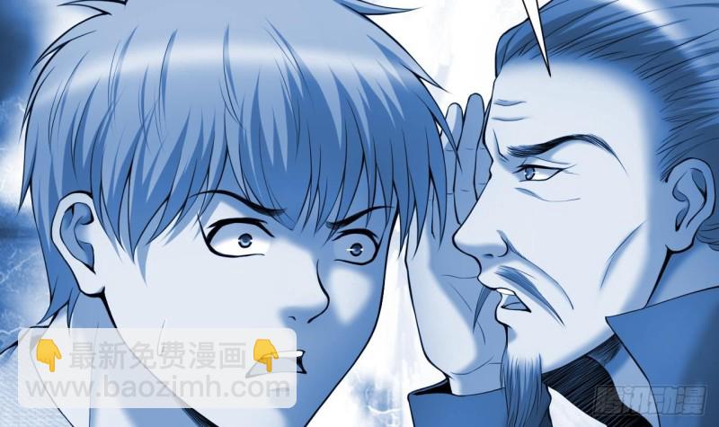 第408话 寻找关键人 38