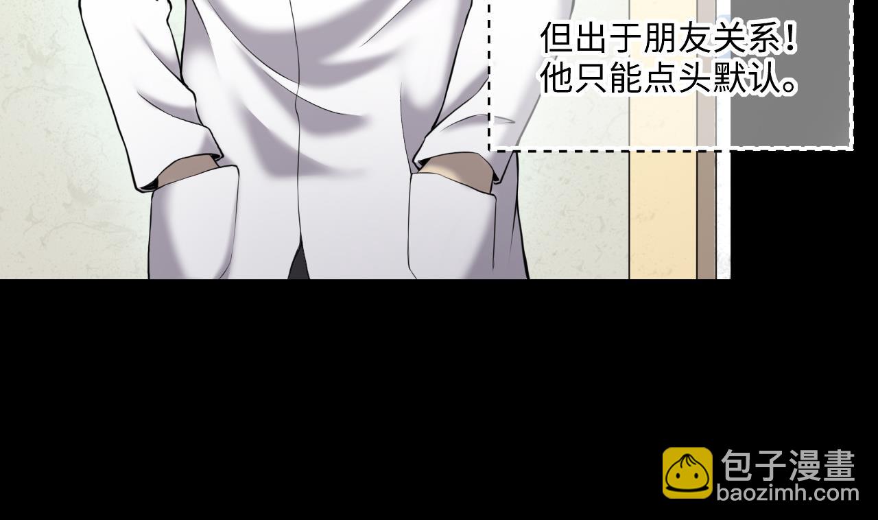 第409话 半日红 115