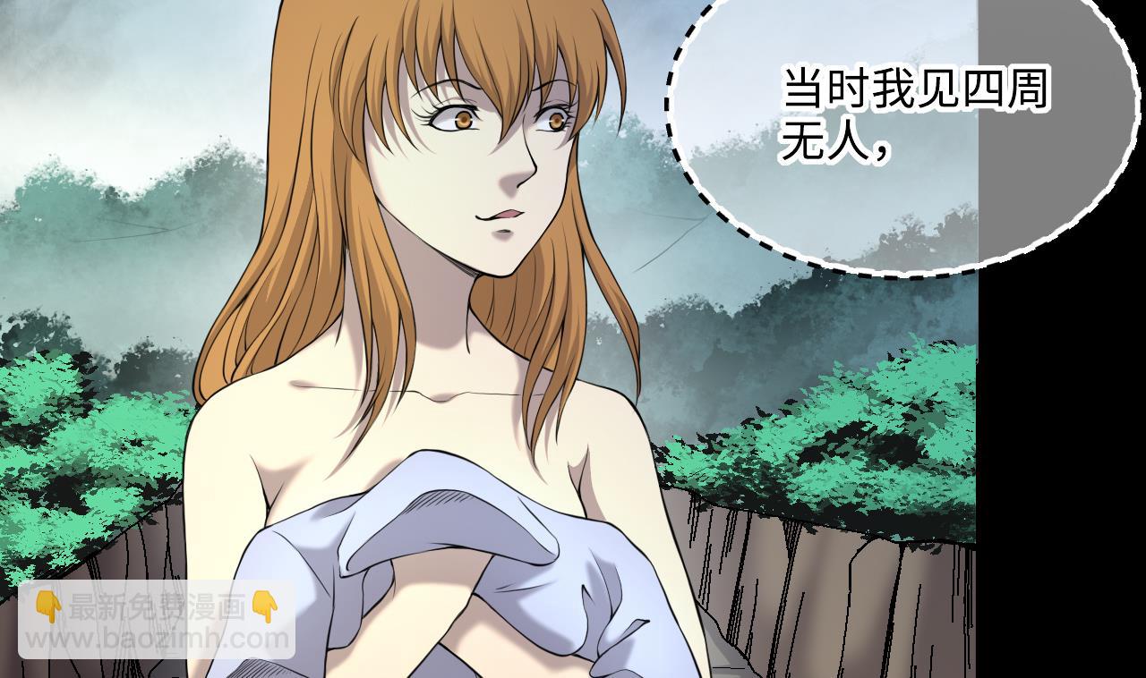 第409话 半日红 128
