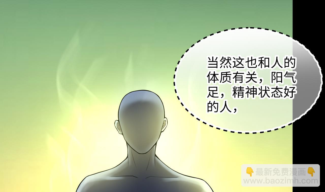 第410话 半日红 210