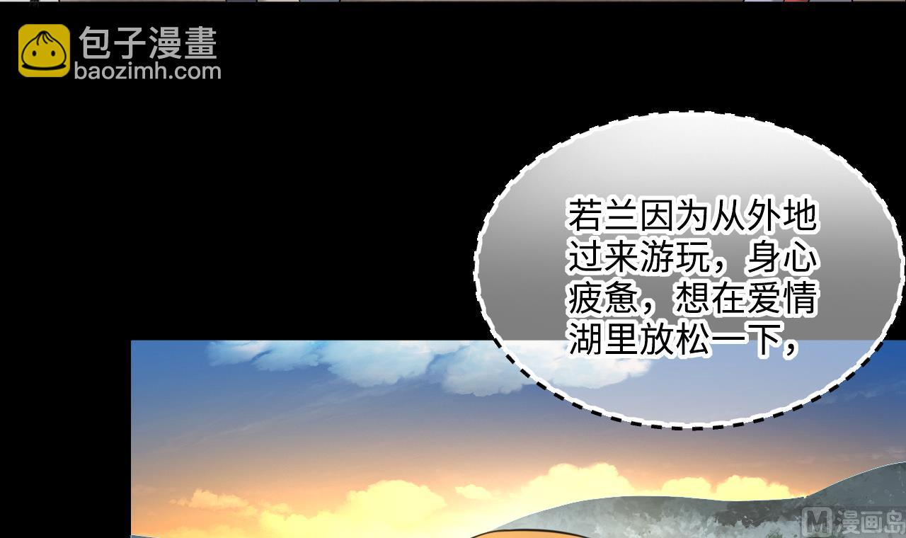 第410话 半日红 214