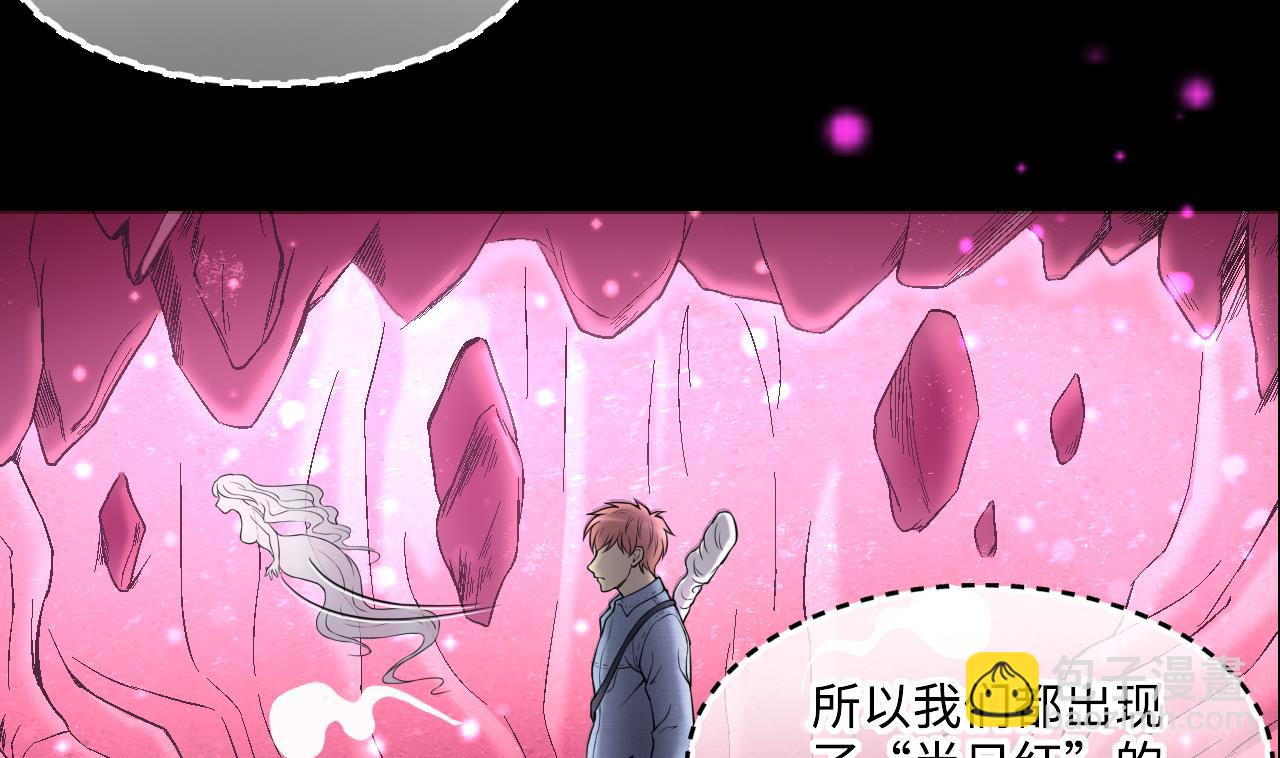 第410话 半日红 216