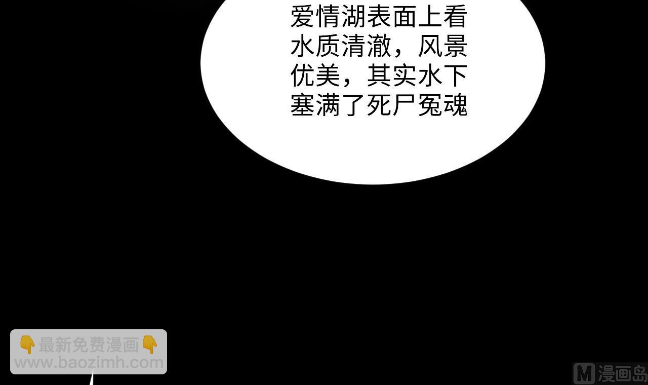 第410话 半日红 220