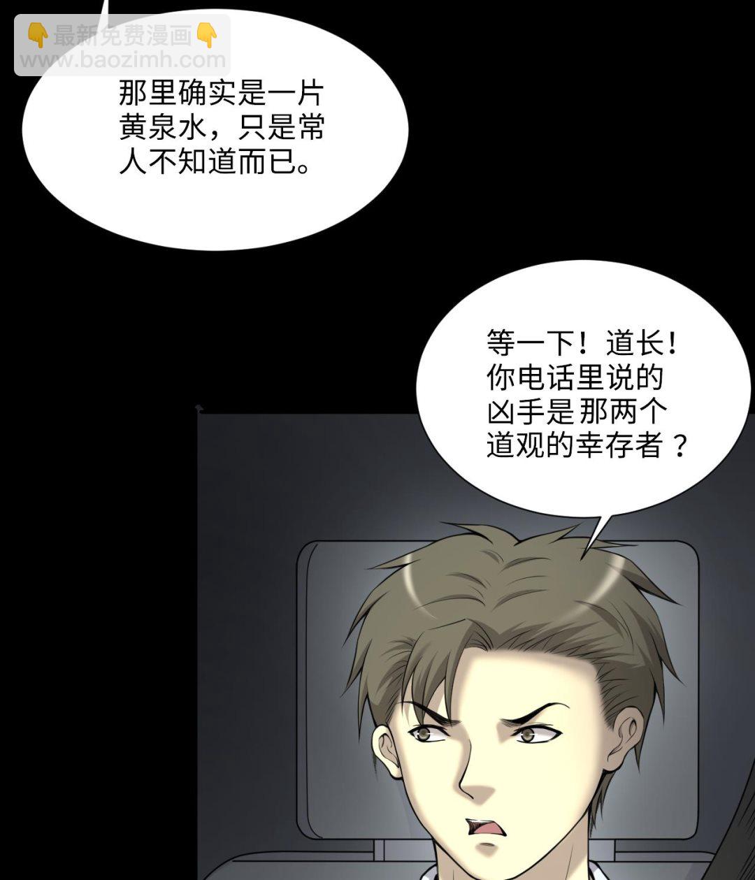 第410话 半日红 221
