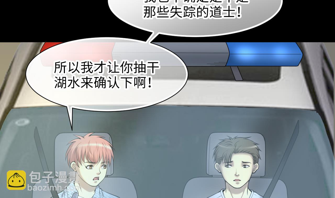 第410话 半日红 228