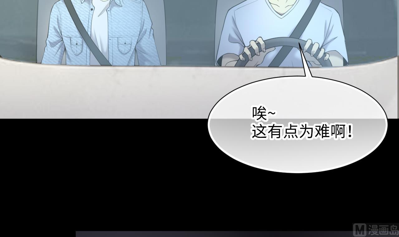 第410话 半日红 229