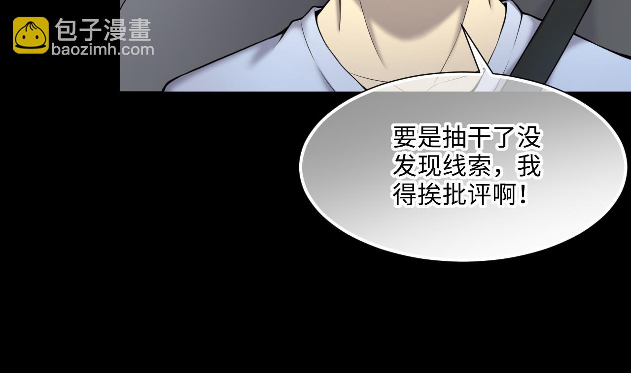 第410话 半日红 231