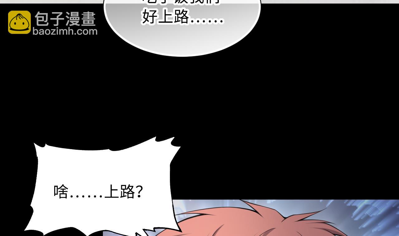 第410话 半日红 234