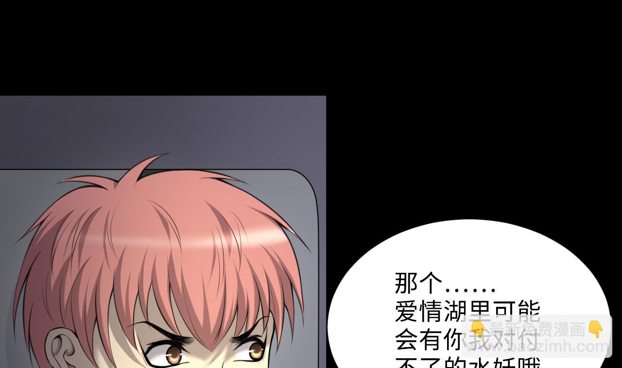 第410话 半日红 239