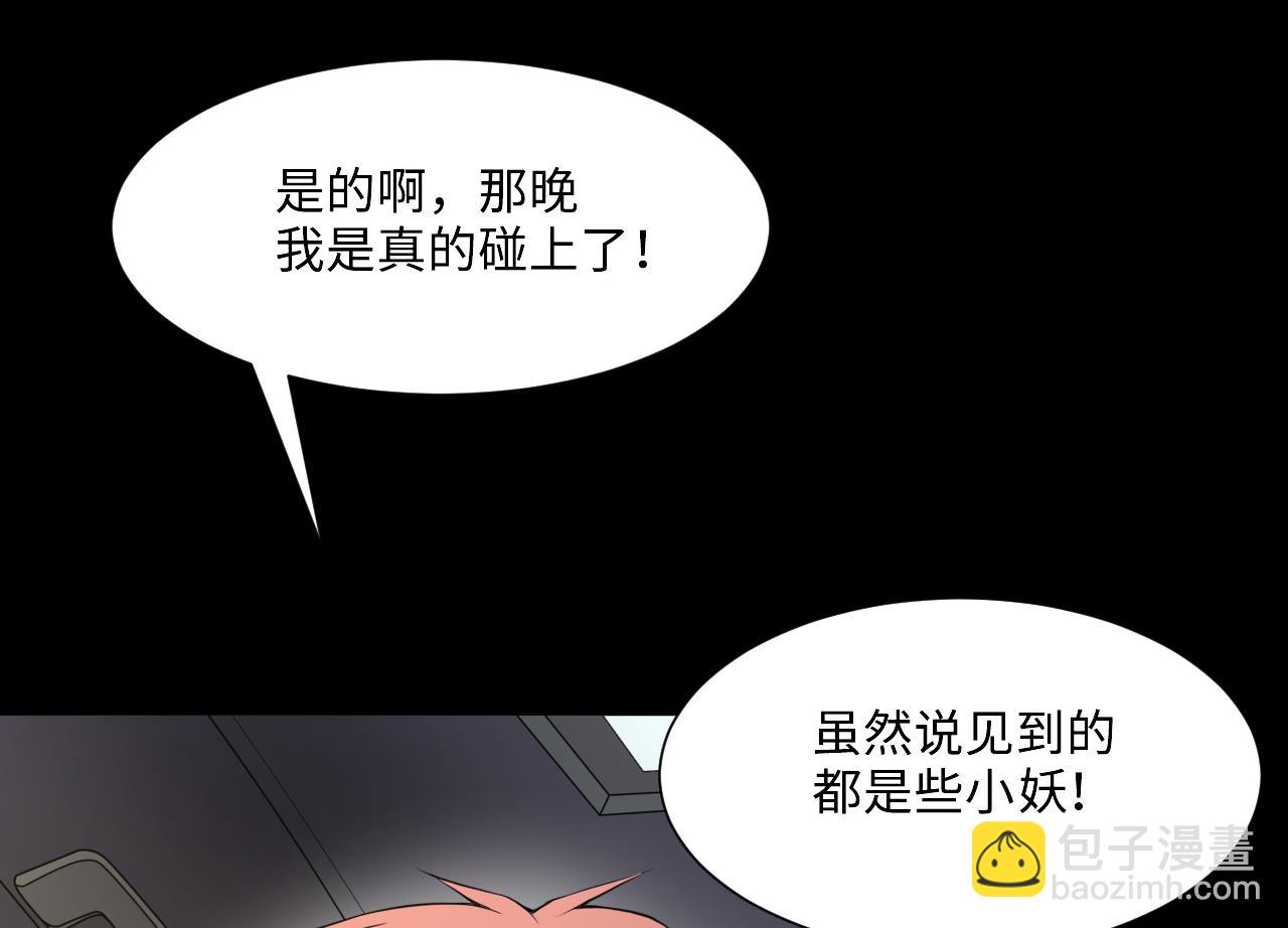 第410话 半日红 245