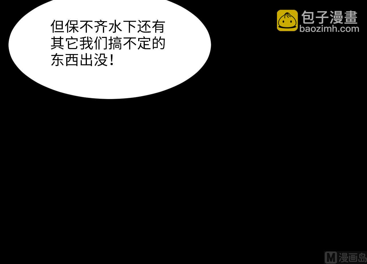 第410话 半日红 251