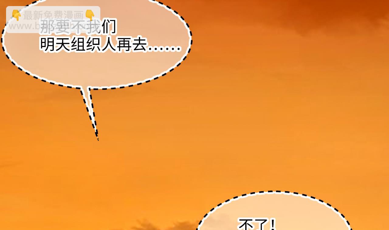 第410话 半日红 253