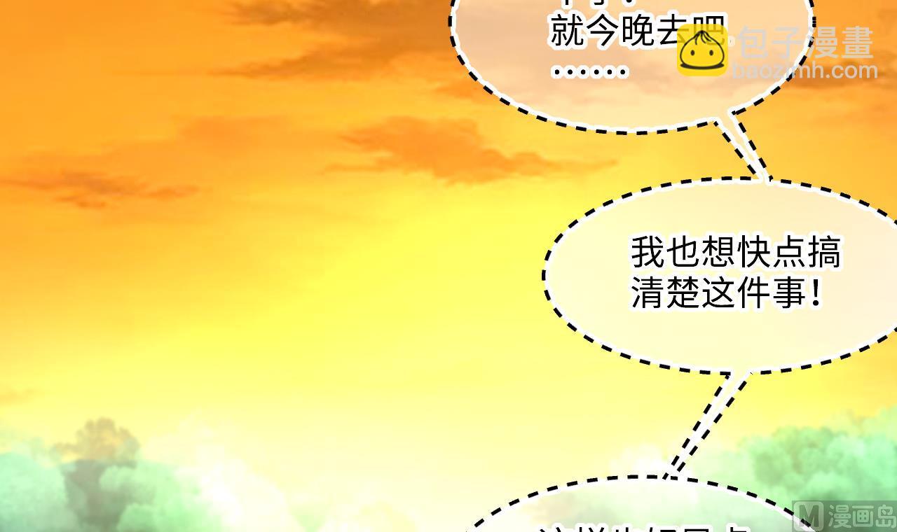 第410话 半日红 254