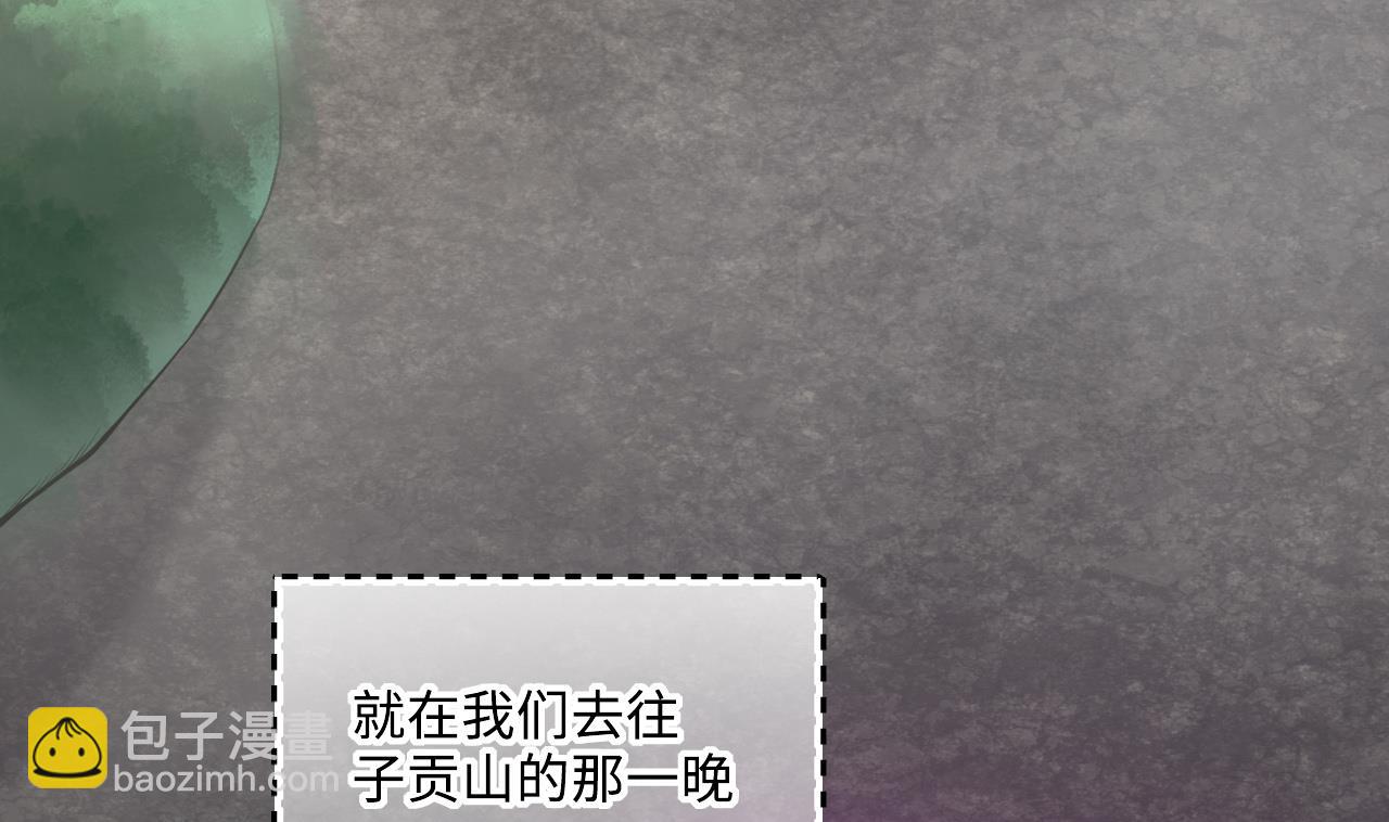 第410话 半日红 258