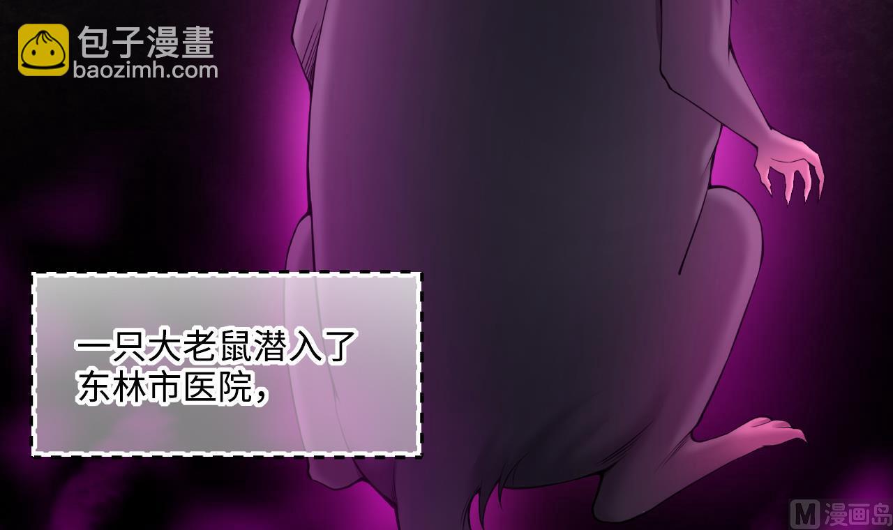 第410话 半日红 260