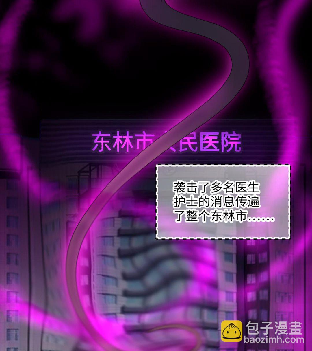 第410话 半日红 261