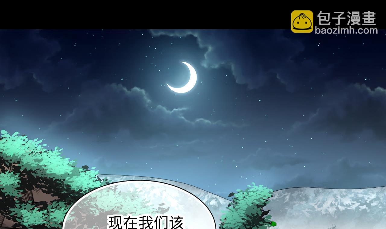 第411话 半日红 313