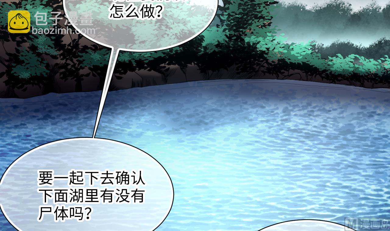 第411话 半日红 314
