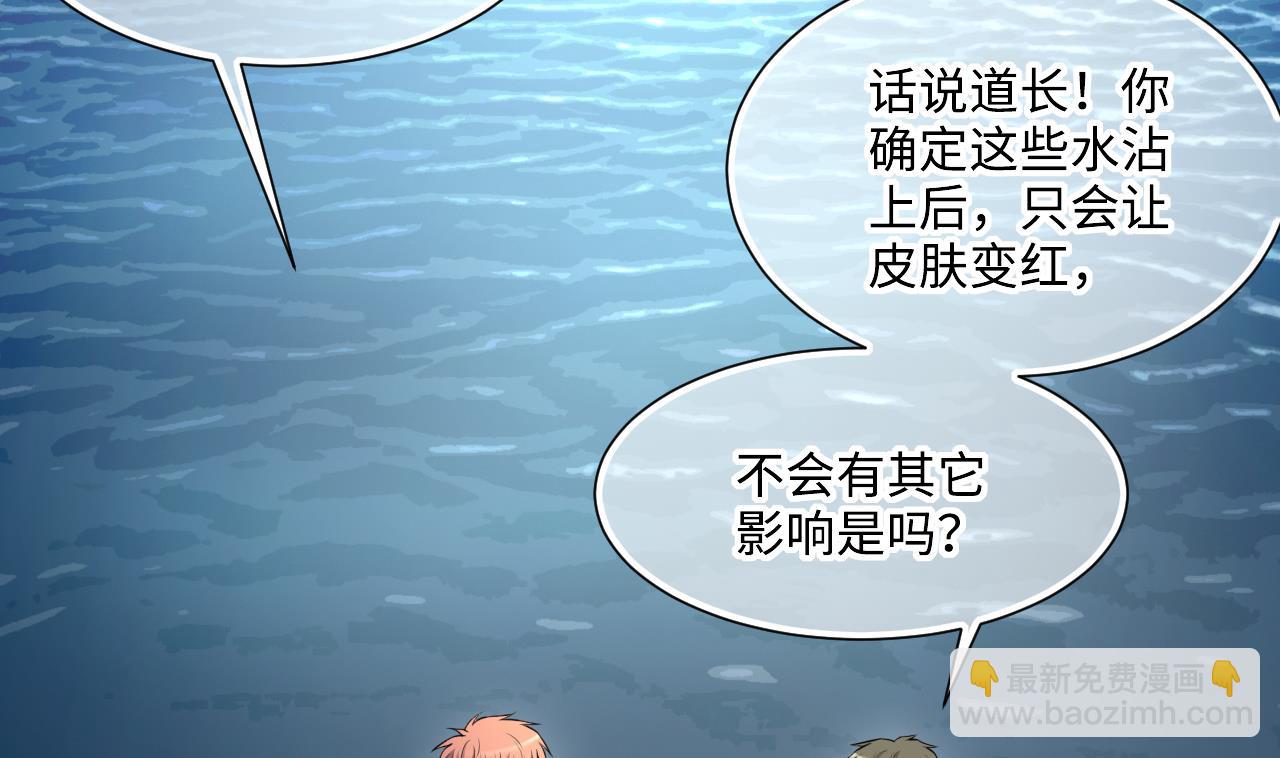 第411话 半日红 315