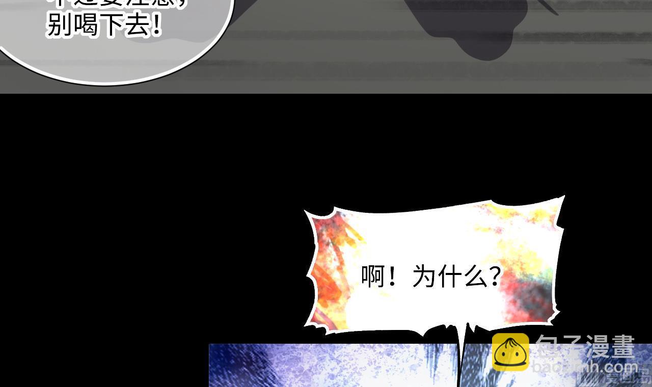 第411话 半日红 317