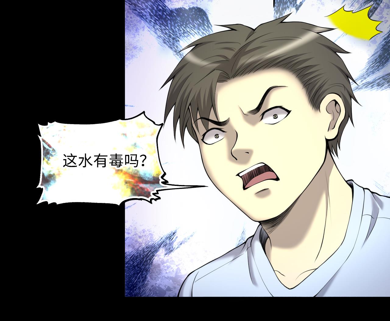 第411话 半日红 318