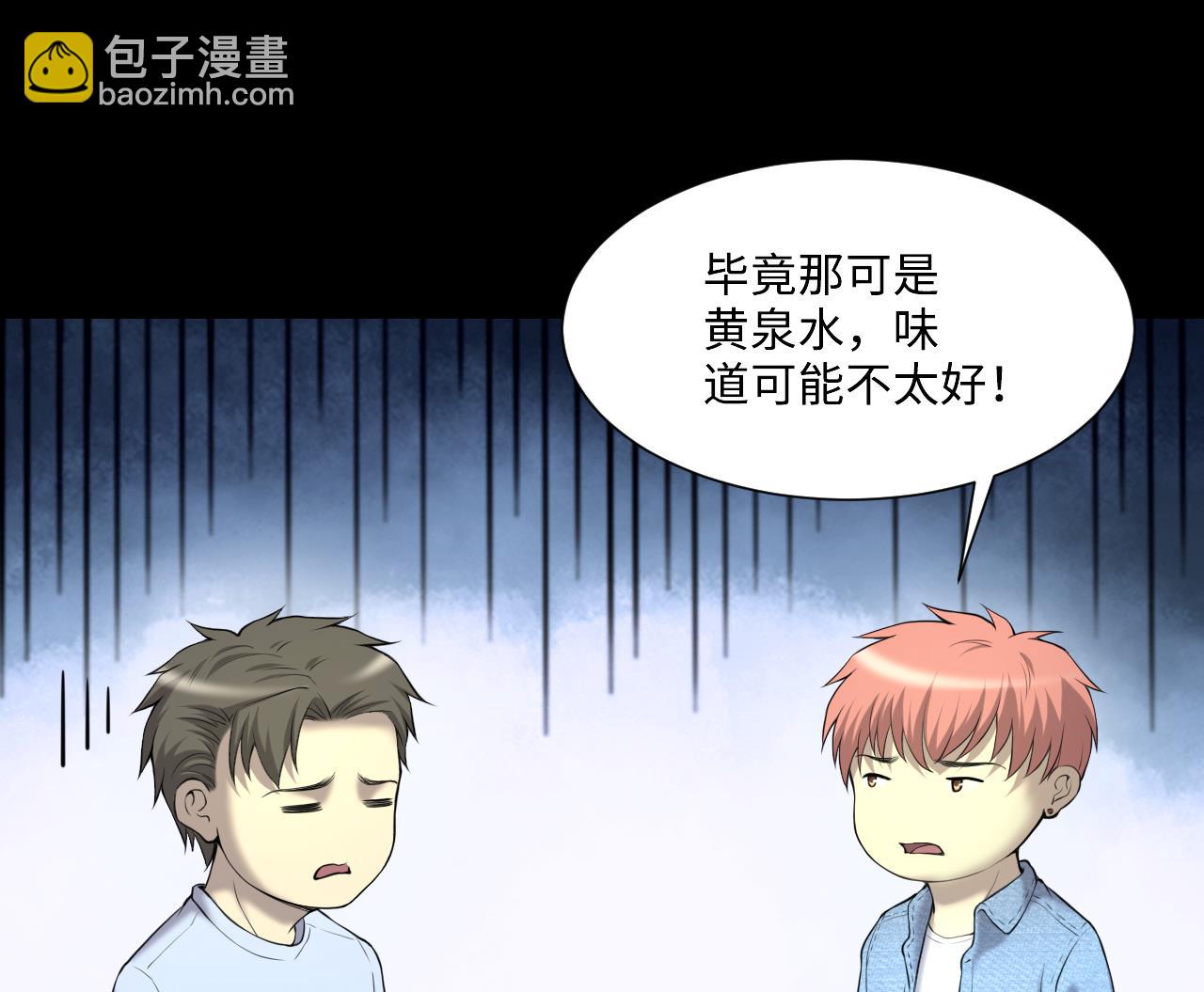第411话 半日红 319