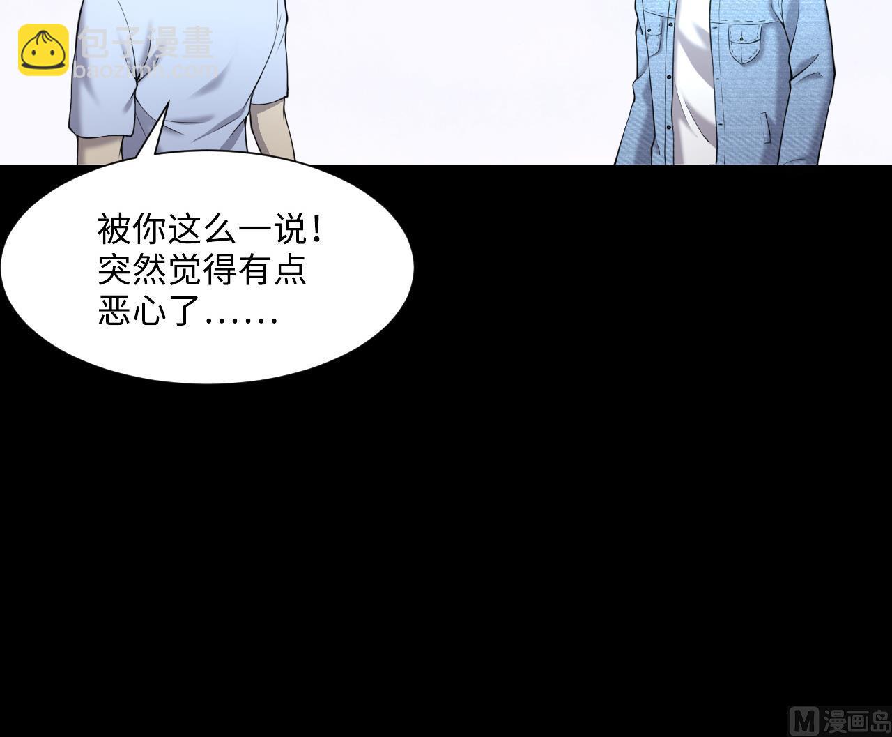 第411话 半日红 320