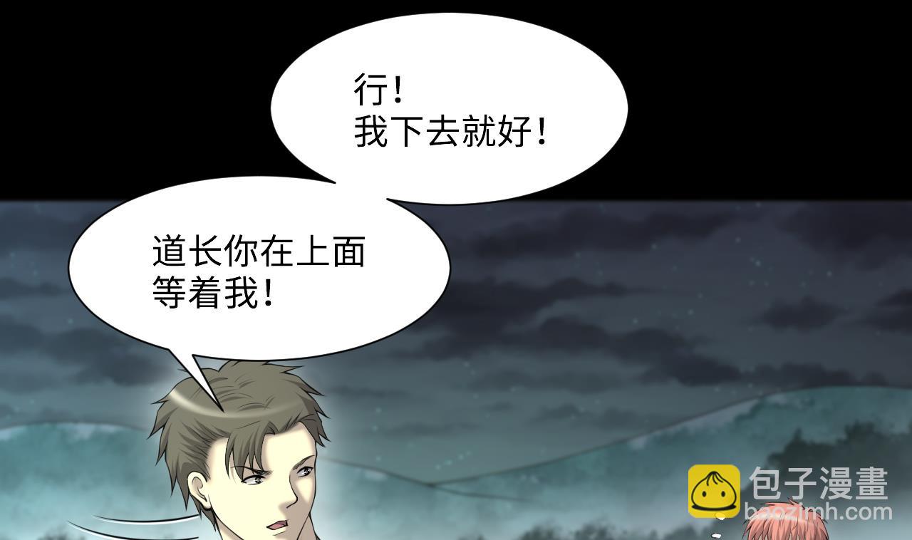 第411话 半日红 321